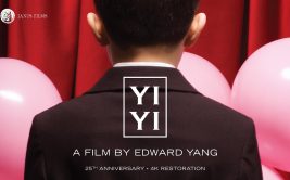 Yi yi - Ciné-collection